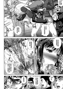 Page 98 of Chiteki Koukishin - Erotic Curiosity - preview thumbnail