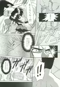 Page 72 of pd00100 - preview thumbnail