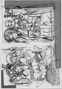 Page 7 of sex sense no moto - preview thumbnail