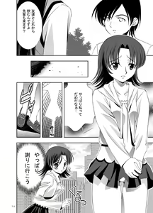 Page 24 of LL - preview thumbnail
