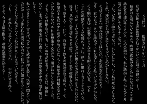 Page 140 of Kankin Nikki 1 - Shoujo Kishi Asuna hen - - preview thumbnail