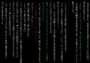 Page 168 of Kankin Nikki 1 - Shoujo Kishi Asuna hen - - preview thumbnail