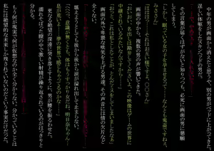 Page 178 of Kankin Nikki 1 - Shoujo Kishi Asuna hen - - preview thumbnail