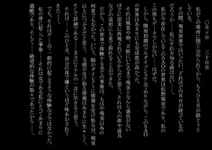 Page 3 of Kankin Nikki 1 - Shoujo Kishi Asuna hen - - preview thumbnail