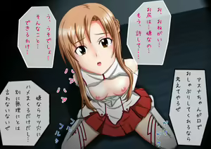 Page 304 of Kankin Nikki 1 - Shoujo Kishi Asuna hen - - preview thumbnail