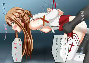 Page 312 of Kankin Nikki 1 - Shoujo Kishi Asuna hen - - preview thumbnail