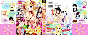 Page 2 of Sweets Girl - preview thumbnail