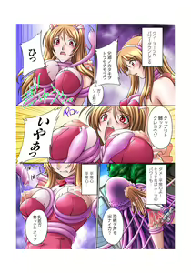 Page 6 of 2D Digital Comics Soul Razor Yuna - preview thumbnail