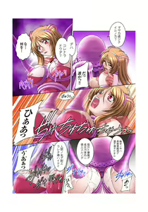 Page 7 of 2D Digital Comics Soul Razor Yuna - preview thumbnail