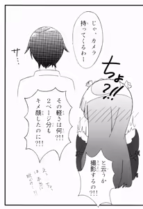 Page 9 of Kuroneko EROTIC ROUTE - preview thumbnail