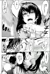 Page 124 of COMIC HOTMiLK 2013-04 - preview thumbnail