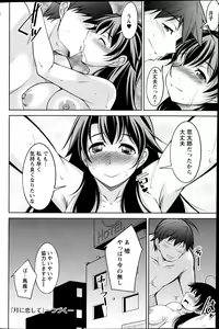 Page 121 of Action Pizazz DX 2013-04 - preview thumbnail