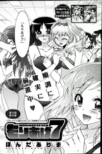Page 123 of Action Pizazz DX 2013-04 - preview thumbnail