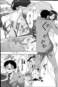 Page 128 of Action Pizazz DX 2013-04 - preview thumbnail