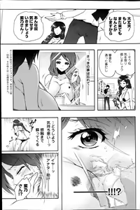 Page 132 of Action Pizazz DX 2013-04 - preview thumbnail