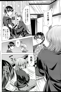 Page 169 of Action Pizazz DX 2013-04 - preview thumbnail