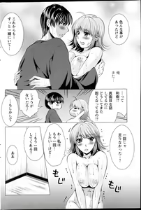Page 181 of Action Pizazz DX 2013-04 - preview thumbnail