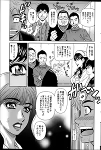 Page 186 of Action Pizazz DX 2013-04 - preview thumbnail