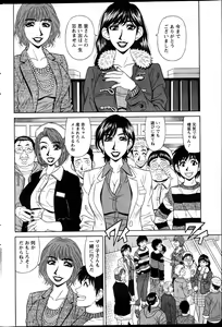 Page 199 of Action Pizazz DX 2013-04 - preview thumbnail
