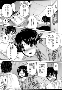 Page 227 of Action Pizazz DX 2013-04 - preview thumbnail