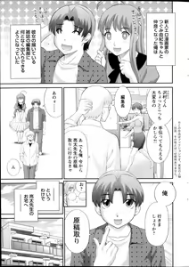 Page 26 of Action Pizazz DX 2013-04 - preview thumbnail
