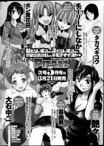 Page 279 of Action Pizazz DX 2013-04 - preview thumbnail