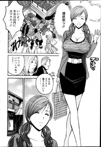 Page 51 of Action Pizazz DX 2013-04 - preview thumbnail
