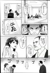 Page 88 of Action Pizazz DX 2013-04 - preview thumbnail