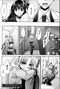 Page 113 of Young Comic 2013-04 - preview thumbnail