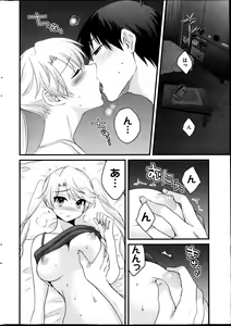 Page 21 of Young Comic 2013-04 - preview thumbnail