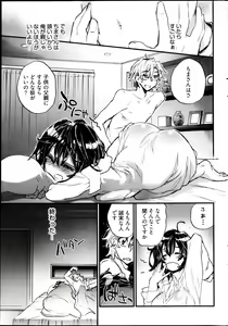 Page 50 of Young Comic 2013-04 - preview thumbnail