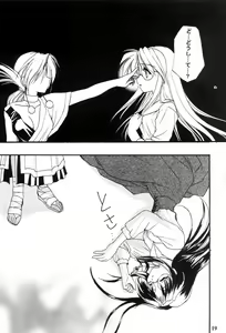 Page 18 of Realize... - preview thumbnail