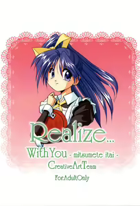 Page 34 of Realize... - preview thumbnail