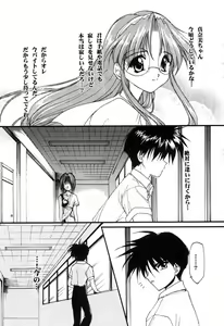 Page 10 of Realize... - preview thumbnail