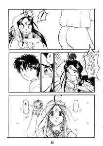 Page 22 of AFØTERNOON - preview thumbnail