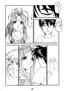 Page 51 of AFØTERNOON - preview thumbnail