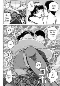 Page 104 of Wakazuma & Joshi Kousei Collection - Young Wife & High School Girl Collection - preview thumbnail