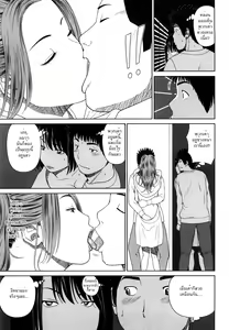 Page 11 of Wakazuma & Joshi Kousei Collection - Young Wife & High School Girl Collection - preview thumbnail
