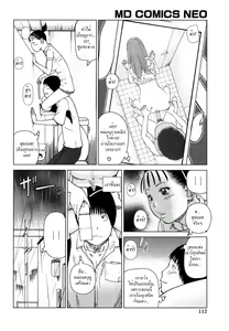 Page 112 of Wakazuma & Joshi Kousei Collection - Young Wife & High School Girl Collection - preview thumbnail