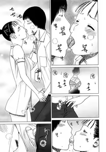 Page 117 of Wakazuma & Joshi Kousei Collection - Young Wife & High School Girl Collection - preview thumbnail