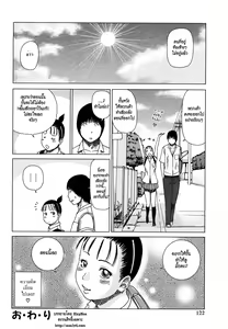 Page 122 of Wakazuma & Joshi Kousei Collection - Young Wife & High School Girl Collection - preview thumbnail