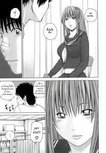 Page 129 of Wakazuma & Joshi Kousei Collection - Young Wife & High School Girl Collection - preview thumbnail