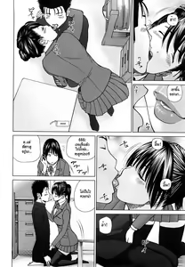 Page 146 of Wakazuma & Joshi Kousei Collection - Young Wife & High School Girl Collection - preview thumbnail