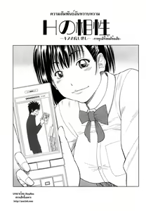 Page 155 of Wakazuma & Joshi Kousei Collection - Young Wife & High School Girl Collection - preview thumbnail