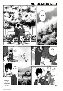 Page 156 of Wakazuma & Joshi Kousei Collection - Young Wife & High School Girl Collection - preview thumbnail