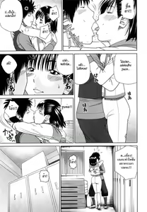 Page 163 of Wakazuma & Joshi Kousei Collection - Young Wife & High School Girl Collection - preview thumbnail