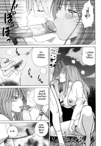Page 179 of Wakazuma & Joshi Kousei Collection - Young Wife & High School Girl Collection - preview thumbnail