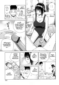 Page 193 of Wakazuma & Joshi Kousei Collection - Young Wife & High School Girl Collection - preview thumbnail