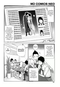 Page 28 of Wakazuma & Joshi Kousei Collection - Young Wife & High School Girl Collection - preview thumbnail