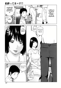 Page 29 of Wakazuma & Joshi Kousei Collection - Young Wife & High School Girl Collection - preview thumbnail